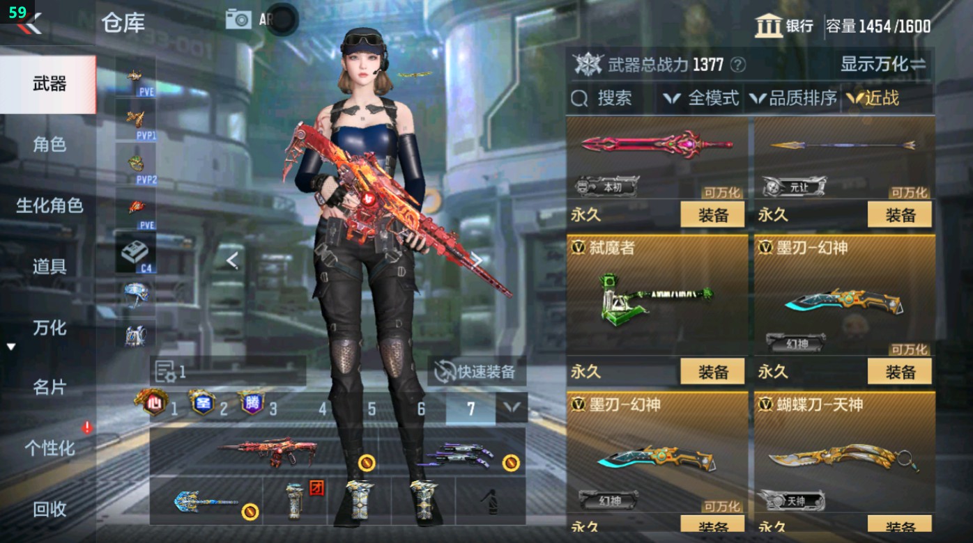 CFMHG49342枪战王者账号详情图45