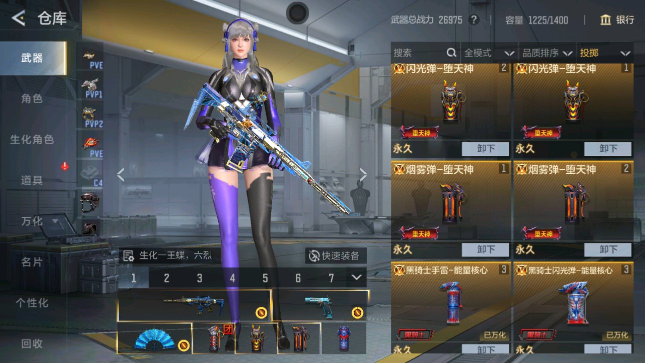 CFMHG49380枪战王者账号详情图31