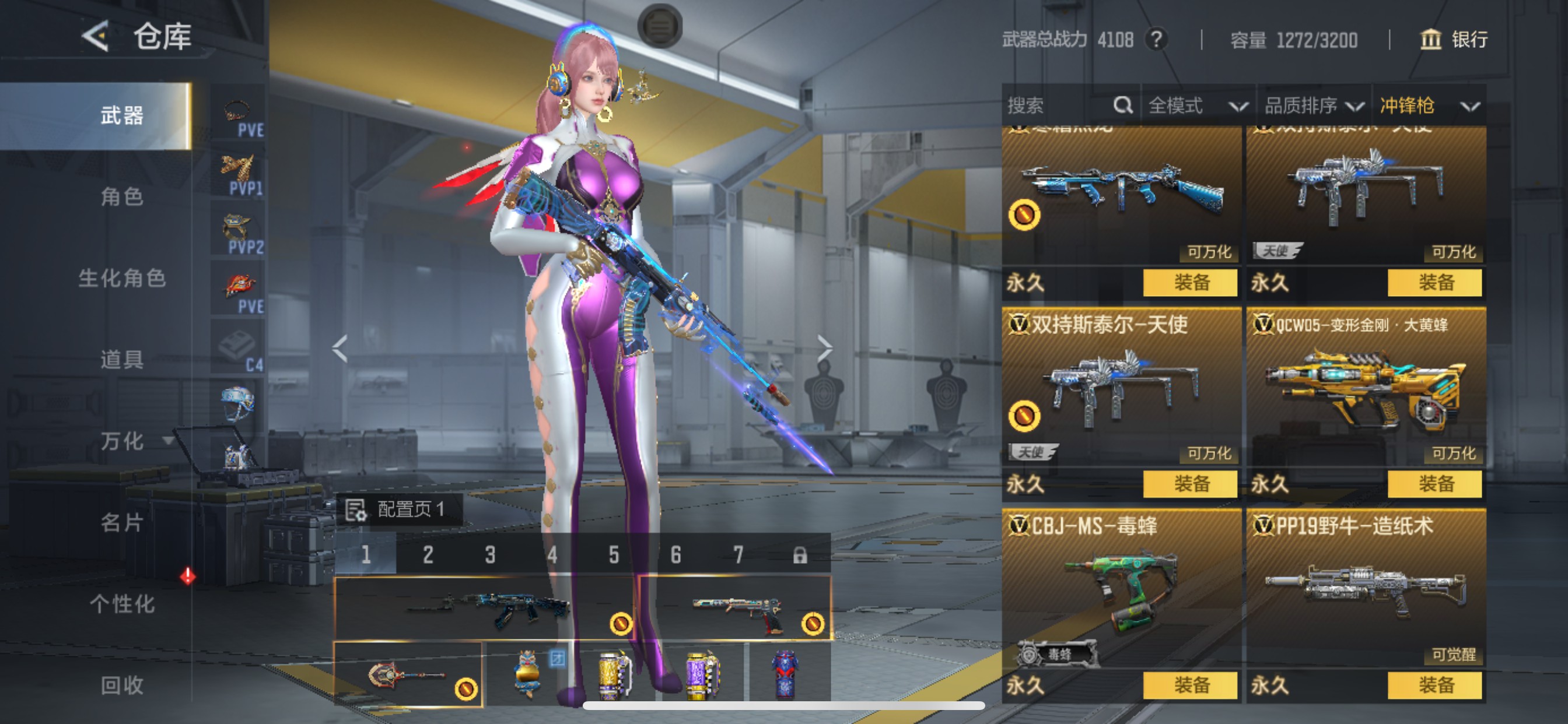 CFMHG49492枪战王者账号详情图51