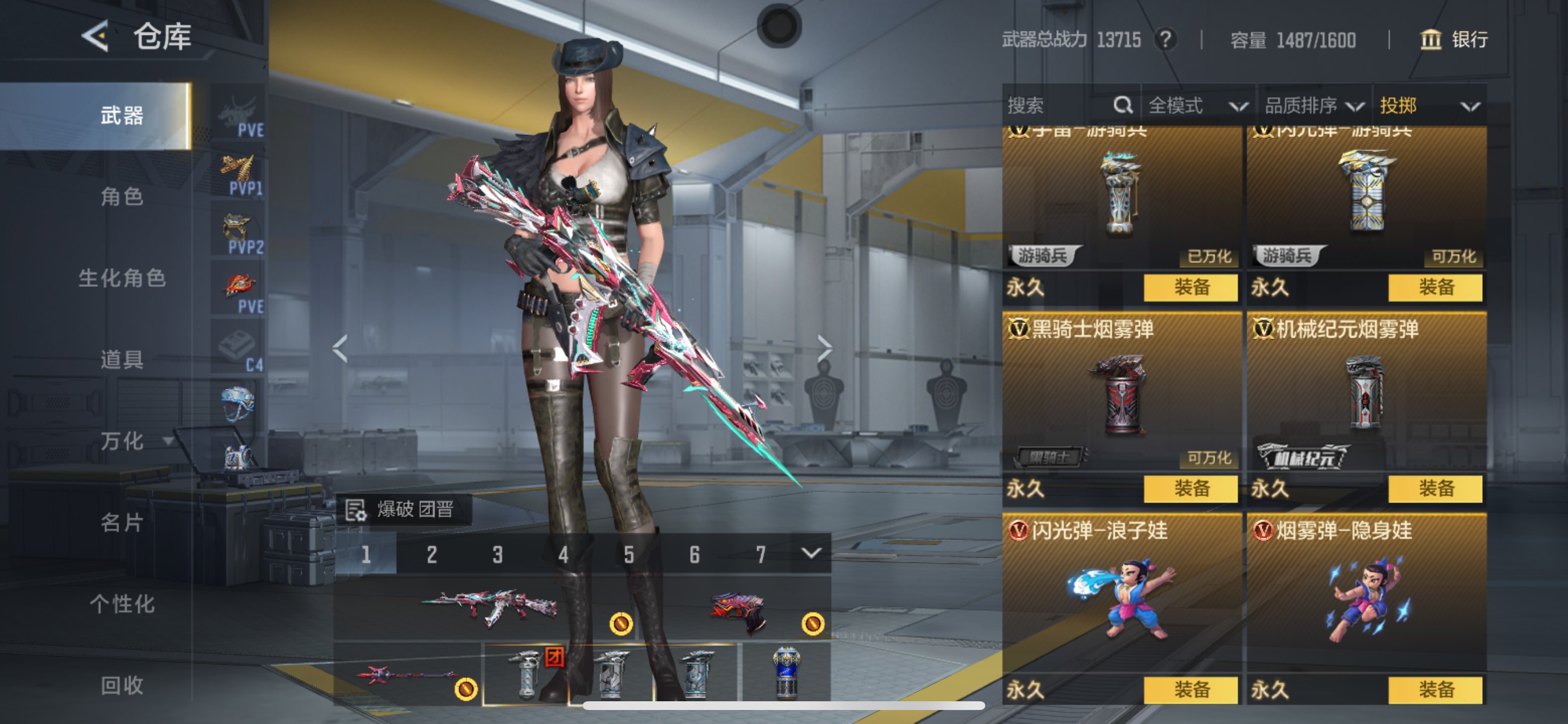 CFMHG49553枪战王者账号详情图27