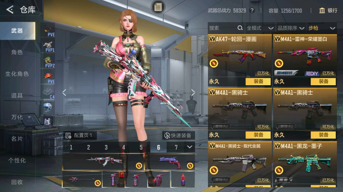 CFMHG49429枪战王者账号详情图5