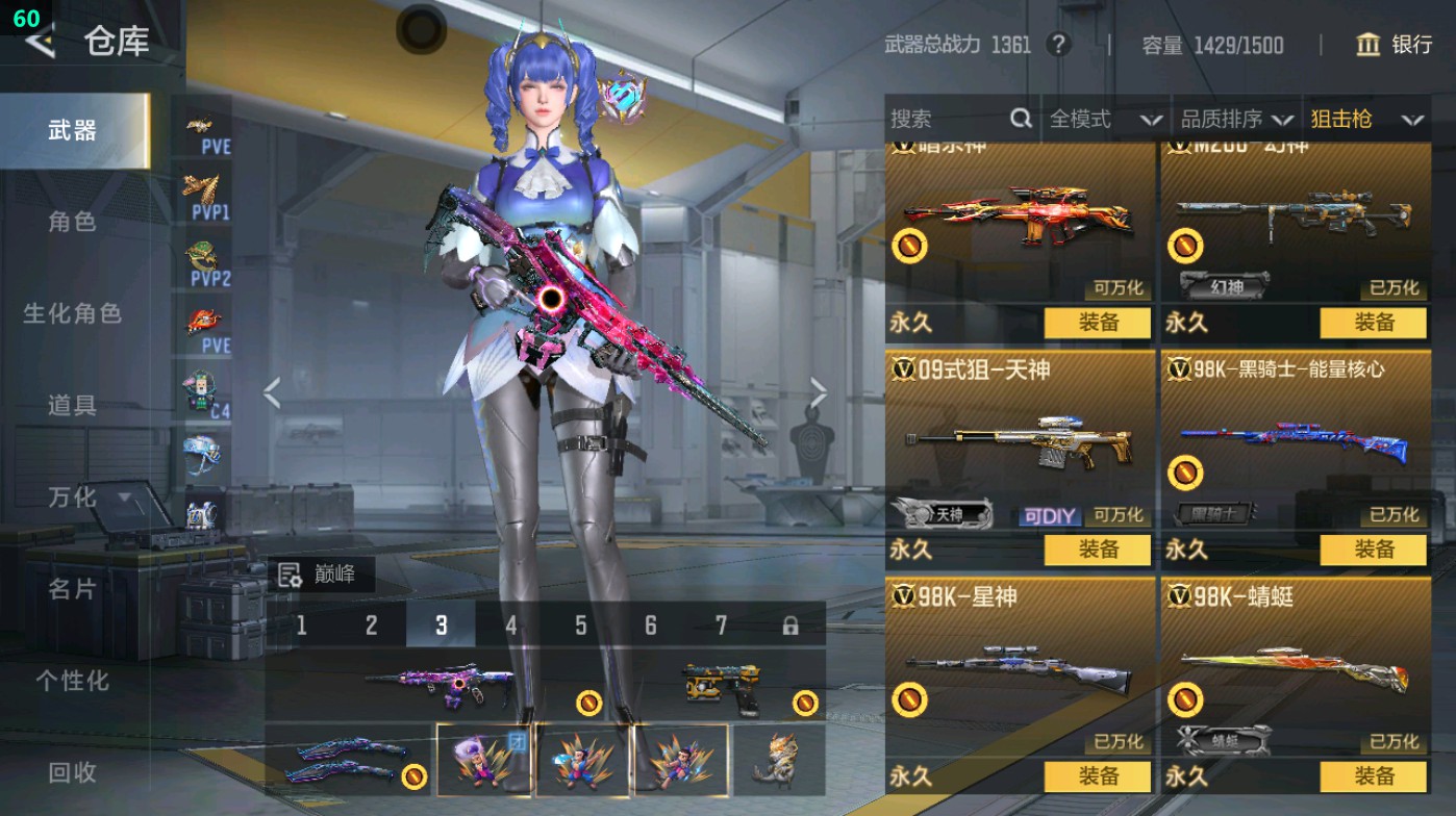 CFMHG49330枪战王者账号详情图34