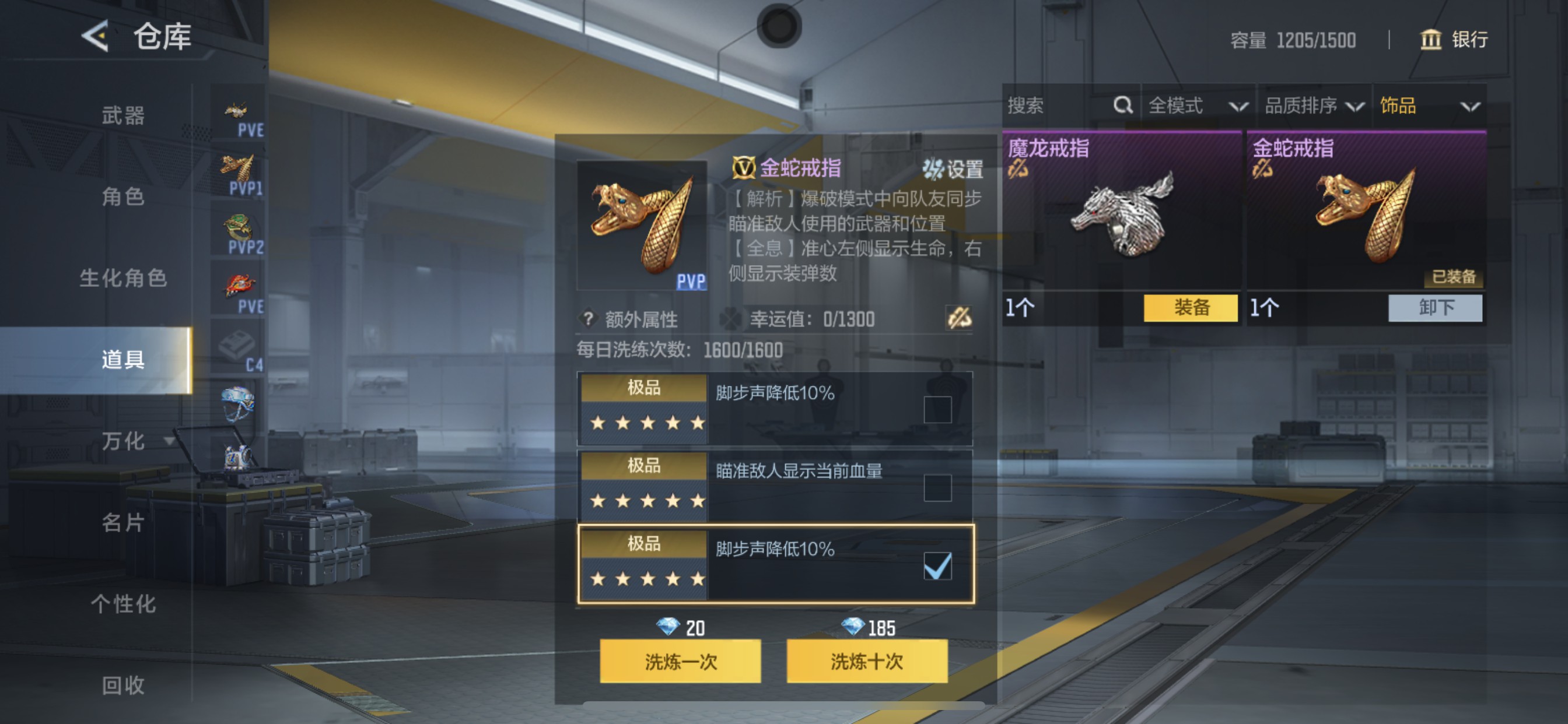 CFMHG49557枪战王者账号详情图58