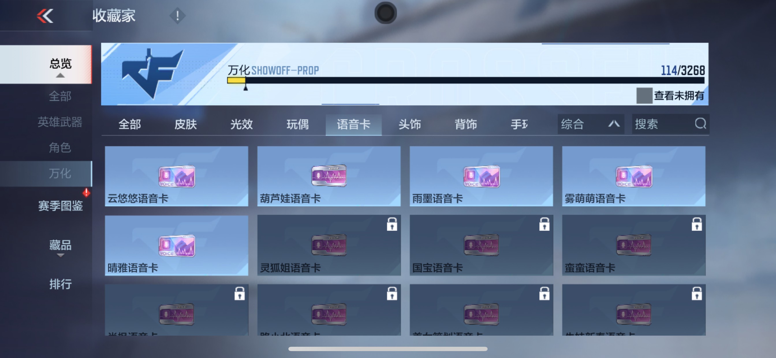 CFMHG49558枪战王者账号详情图59