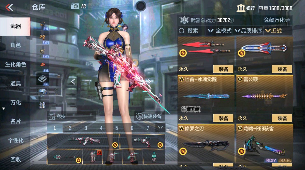 CFMHG49357枪战王者账号详情图26