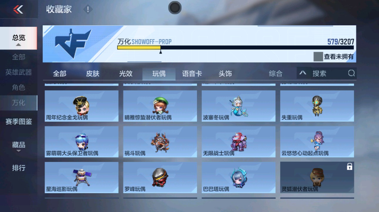 CFMHG49354枪战王者账号详情图97