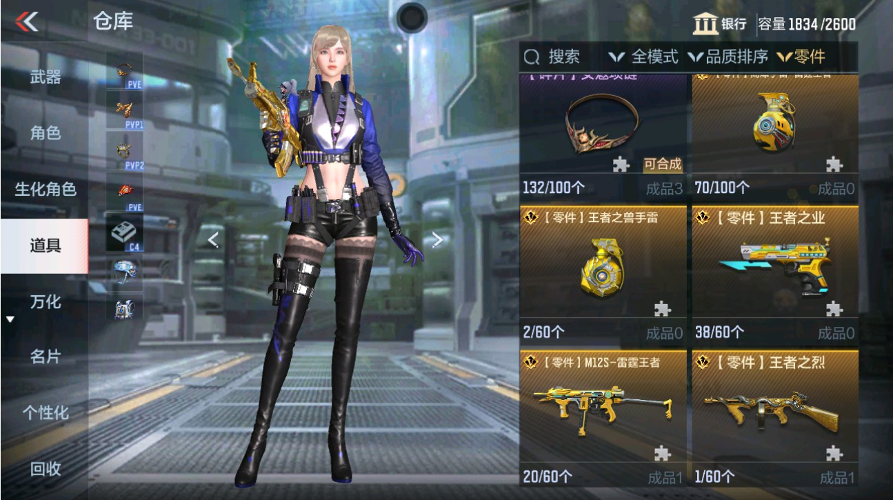 CFMHG49339枪战王者账号详情图73