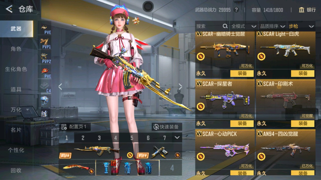 CFMHG49395枪战王者账号详情图11