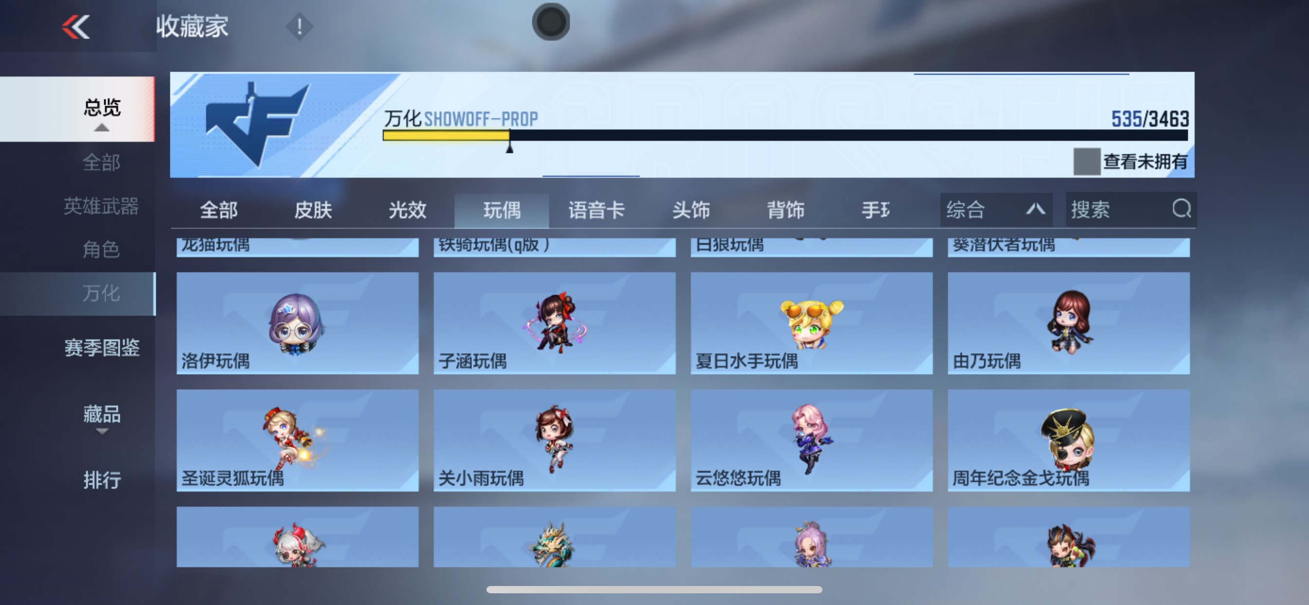 CFMHG49310枪战王者账号详情图59