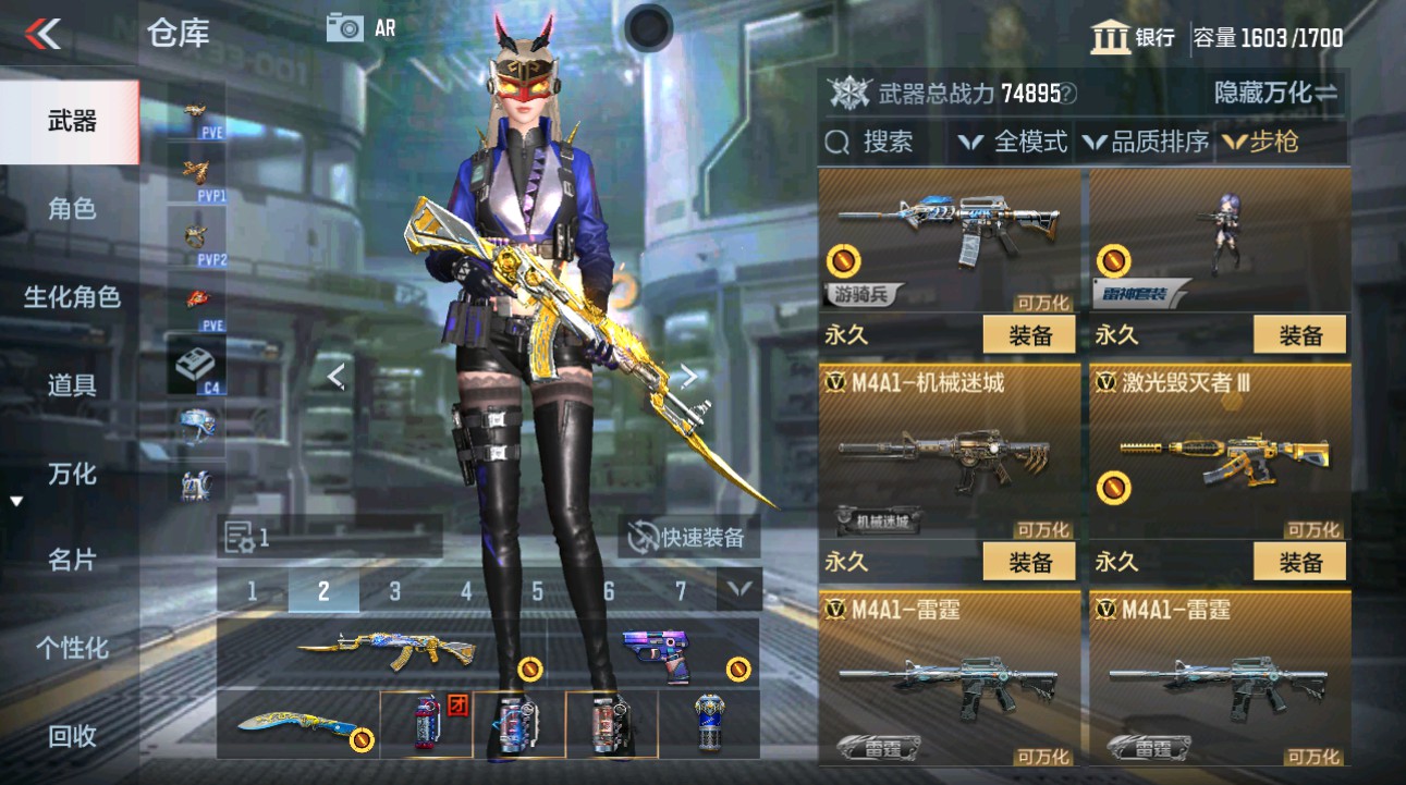 CFMHG49354枪战王者账号详情图13