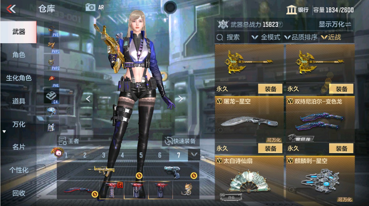 CFMHG49339枪战王者账号详情图35