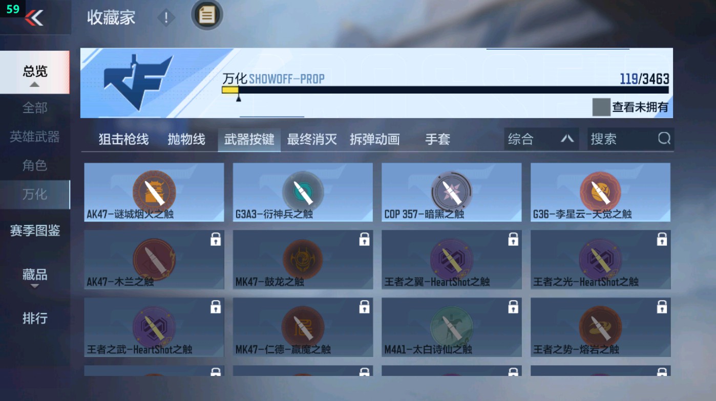 CFMHG49298枪战王者账号详情图39