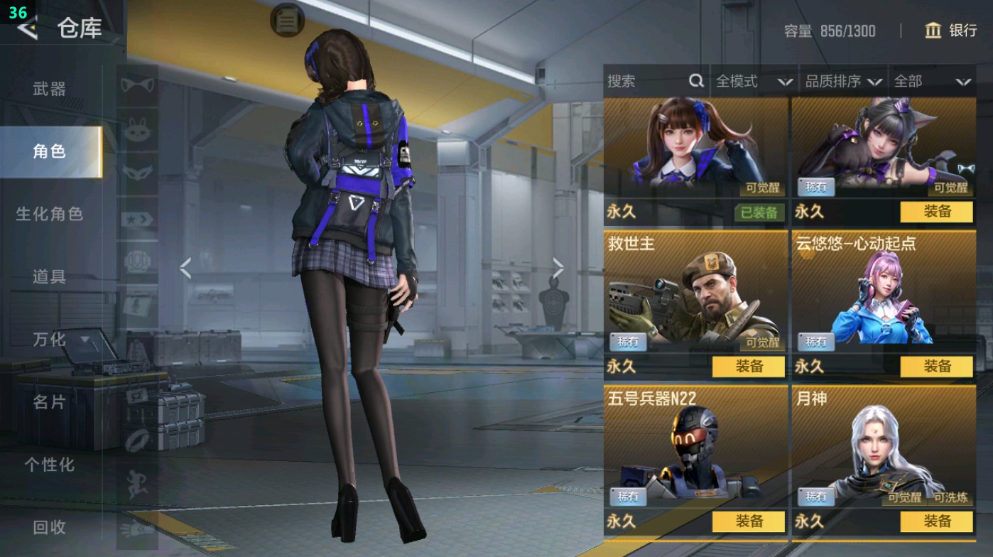 CFMHG49328枪战王者账号详情图5