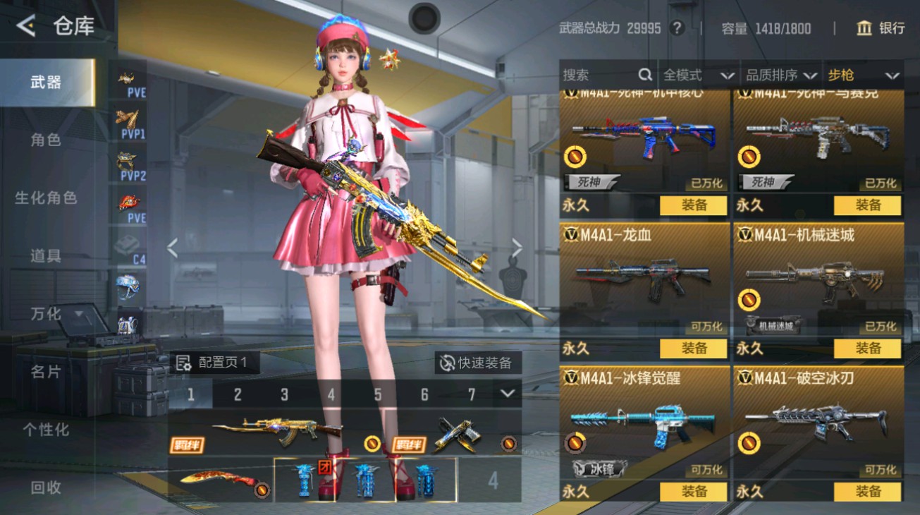 CFMHG49395枪战王者账号详情图9