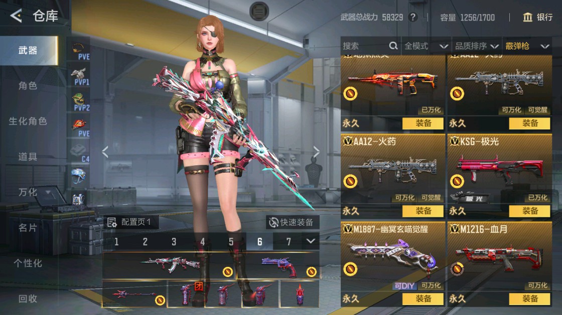 CFMHG49429枪战王者账号详情图39