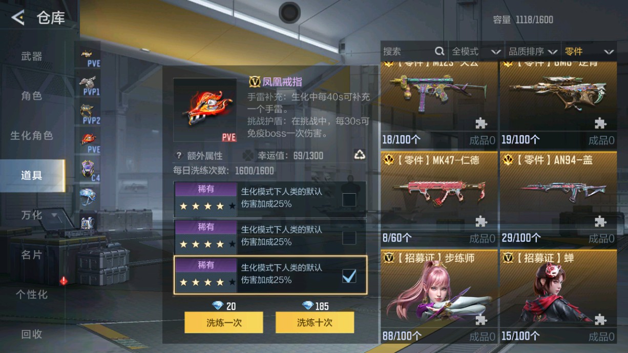 CFMHG49381枪战王者账号详情图56