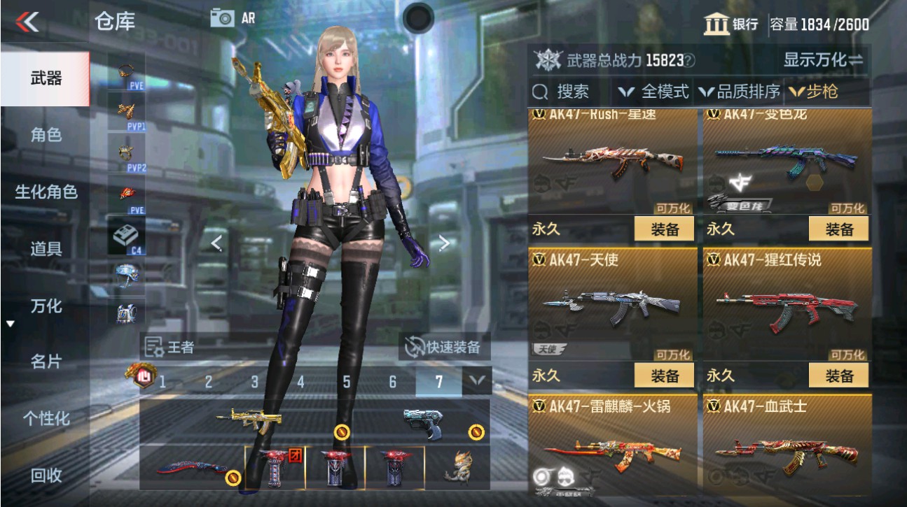 CFMHG49339枪战王者账号详情图9