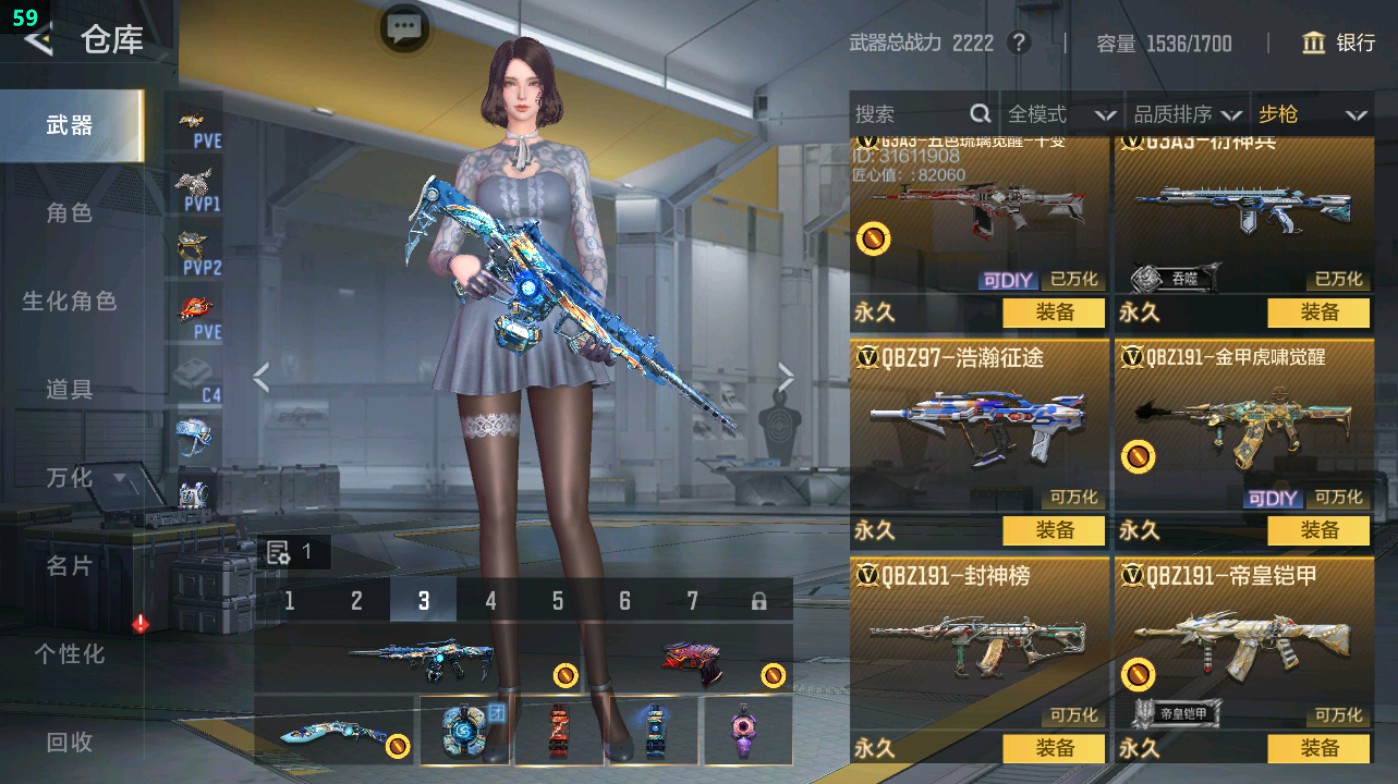 CFMHG49322枪战王者账号详情图26