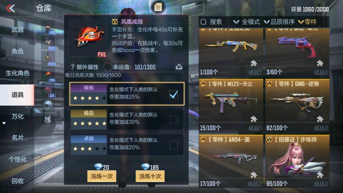 CFMHG49352枪战王者账号详情图67