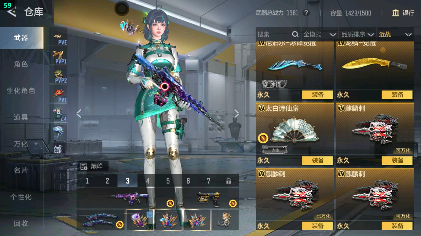 CFMHG49330枪战王者账号详情图52