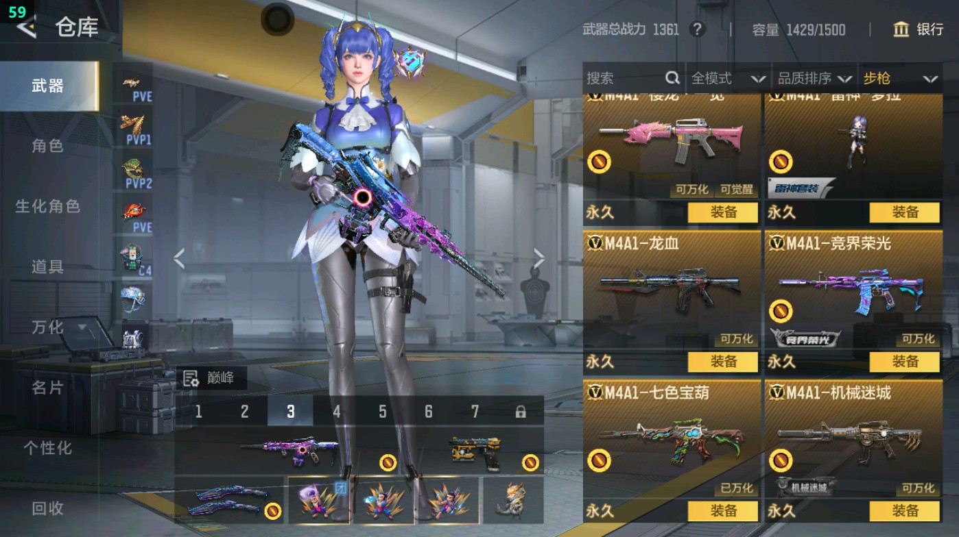 CFMHG49330枪战王者账号详情图23