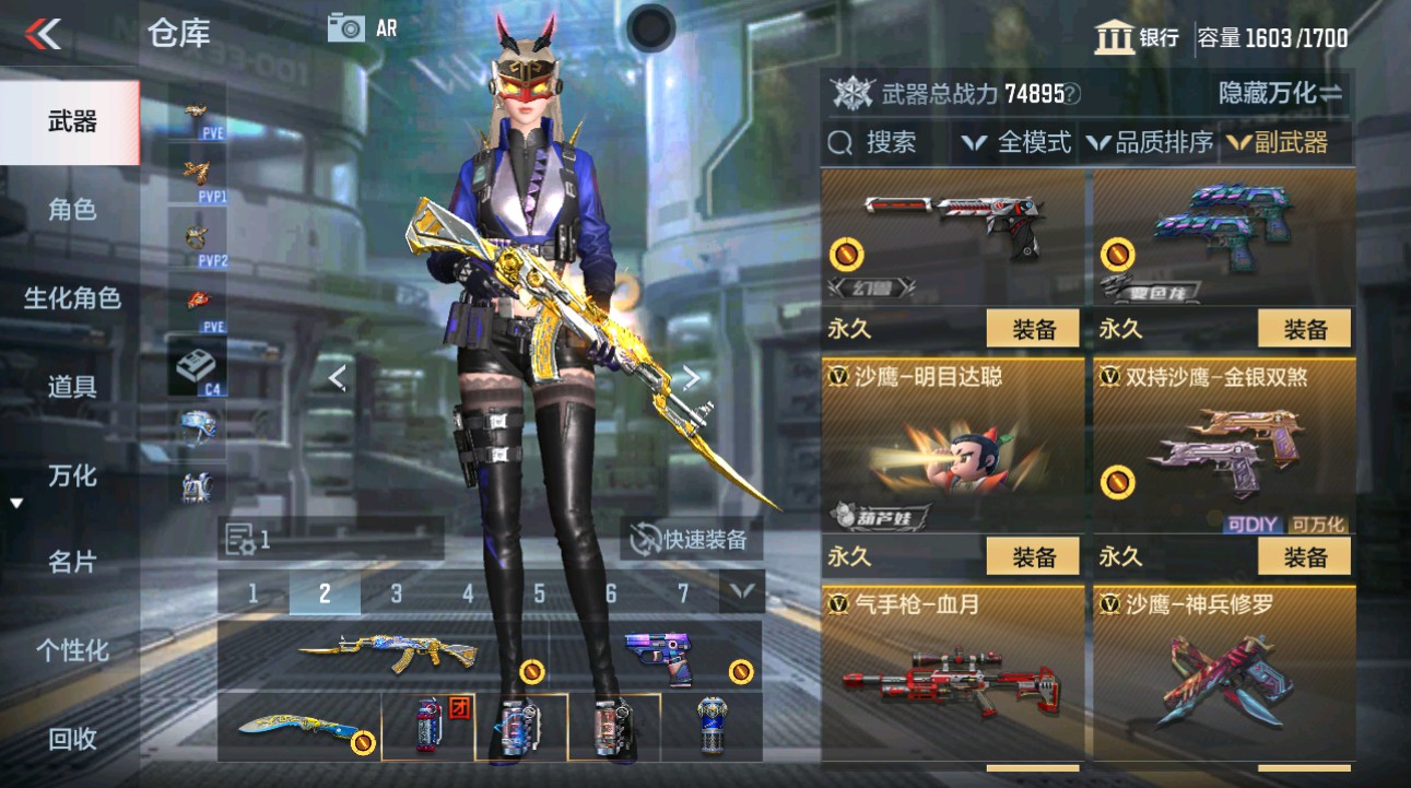 CFMHG49354枪战王者账号详情图28