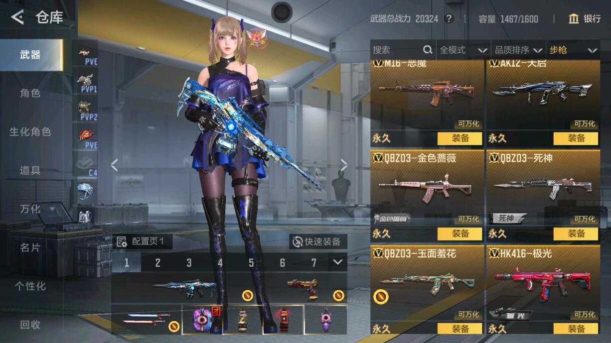 CFMHG49392枪战王者账号详情图12