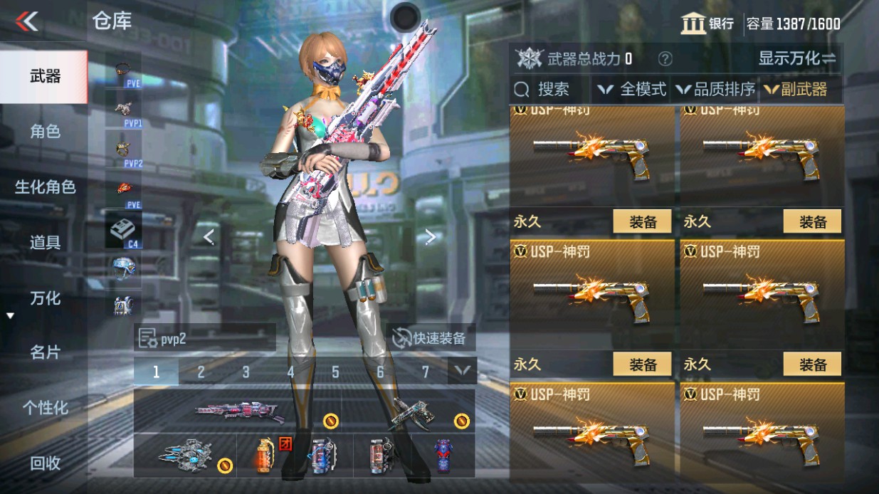 CFMHG49338枪战王者账号详情图17