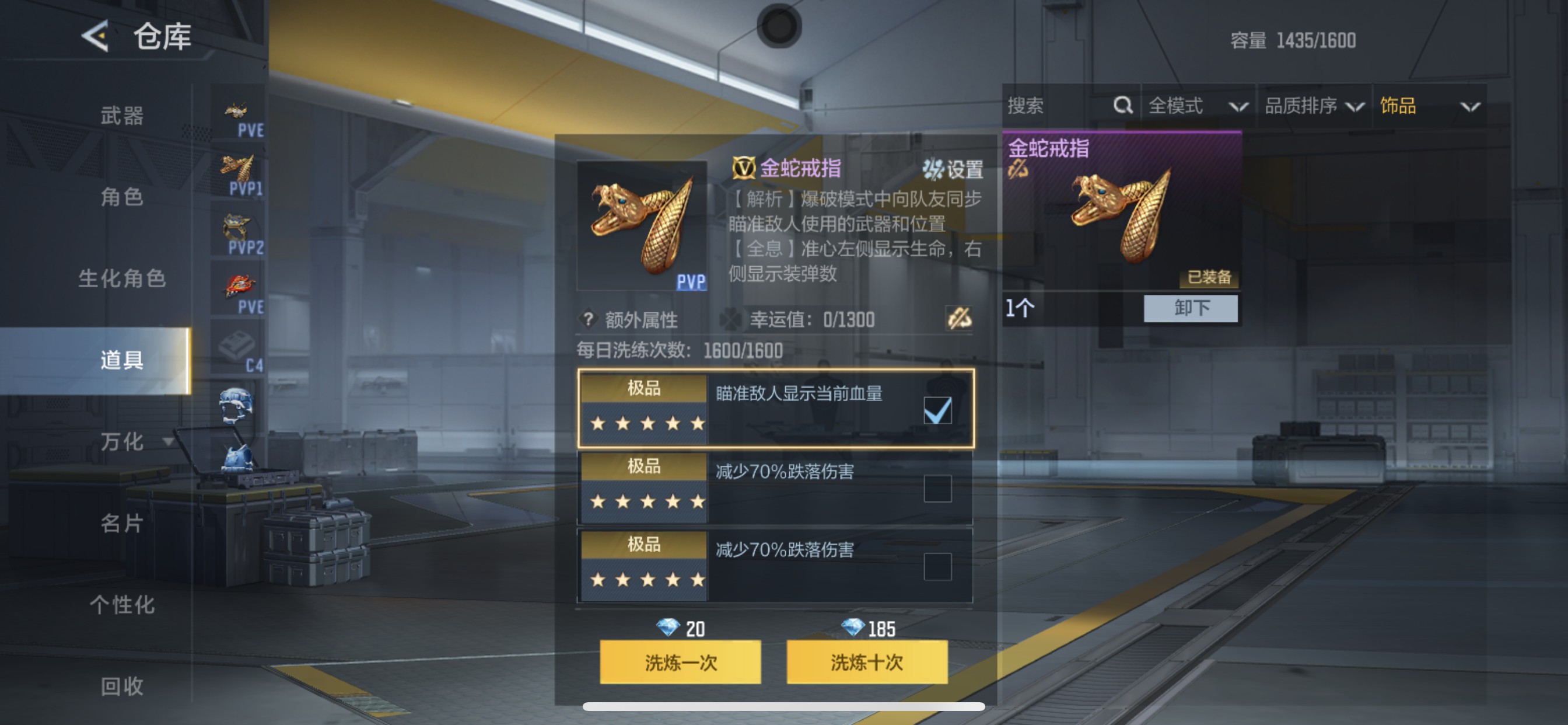 CFMHG49547枪战王者账号详情图65