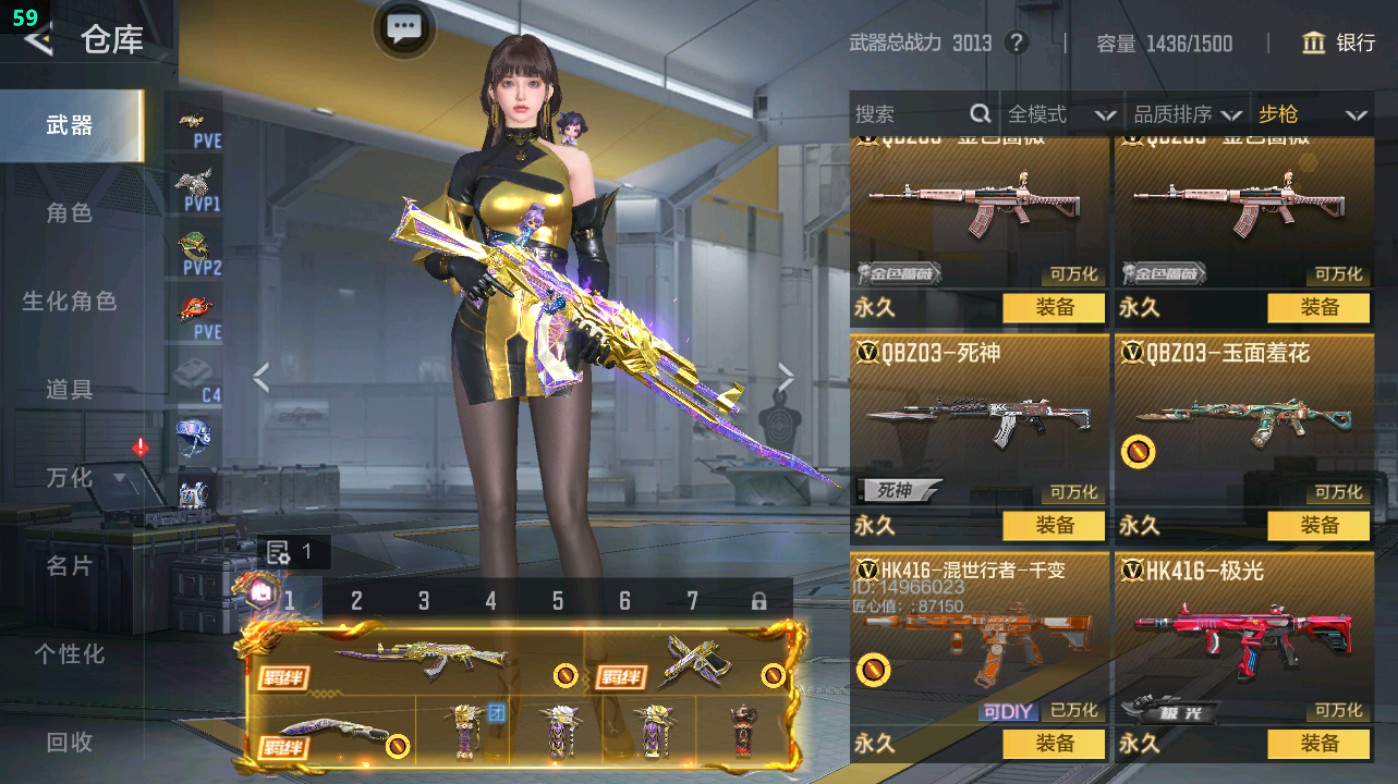 CFMHG49321枪战王者账号详情图32