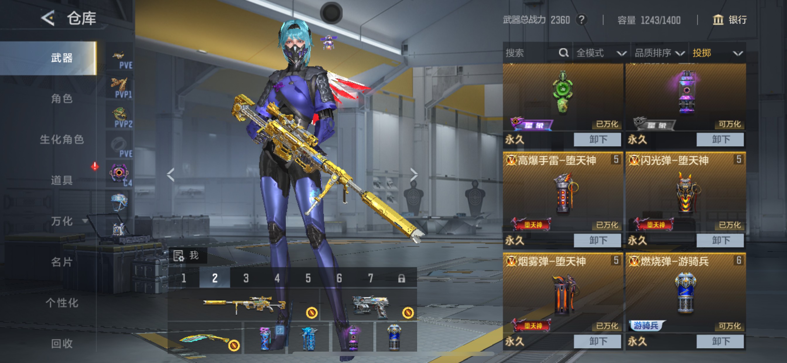 CFMHG49489枪战王者账号详情图60