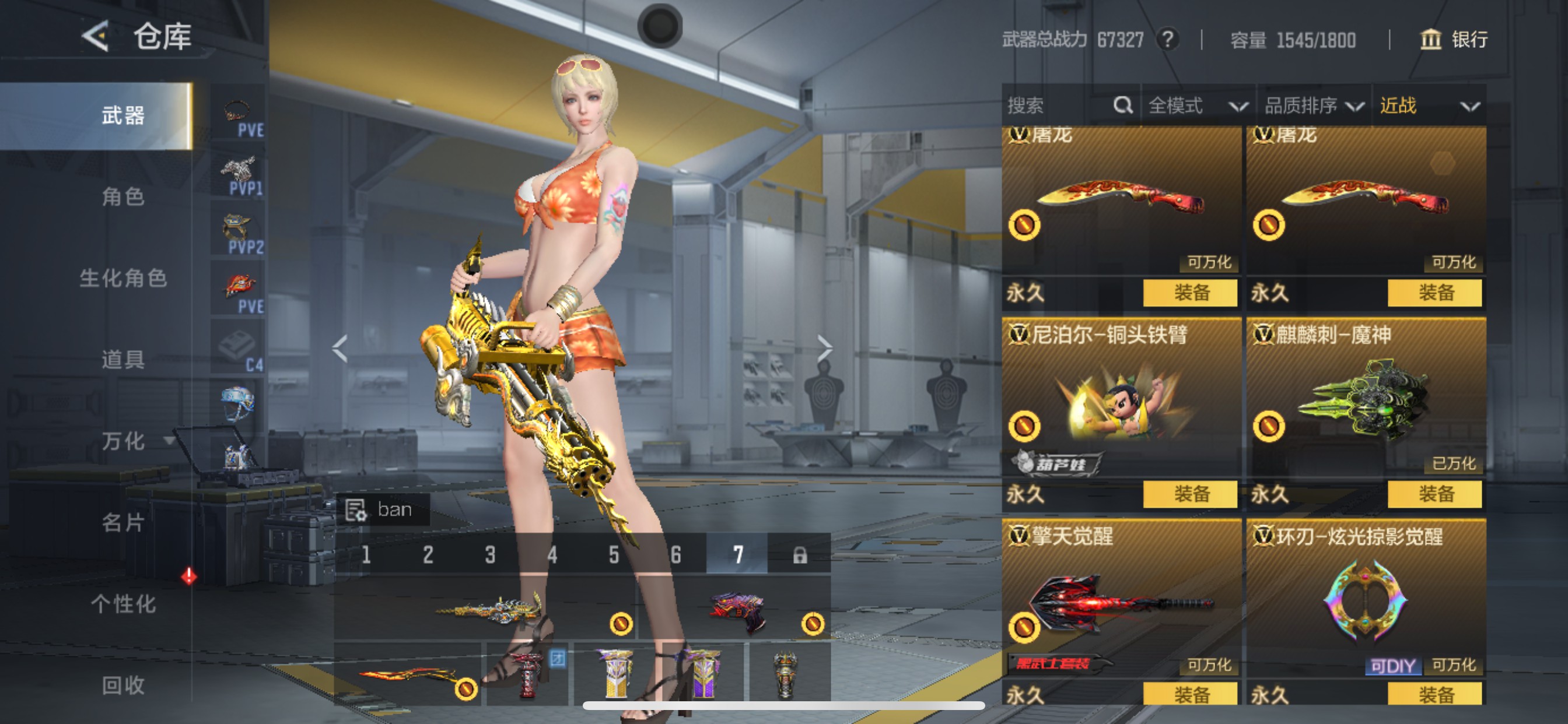 CFMHG49310枪战王者账号详情图27