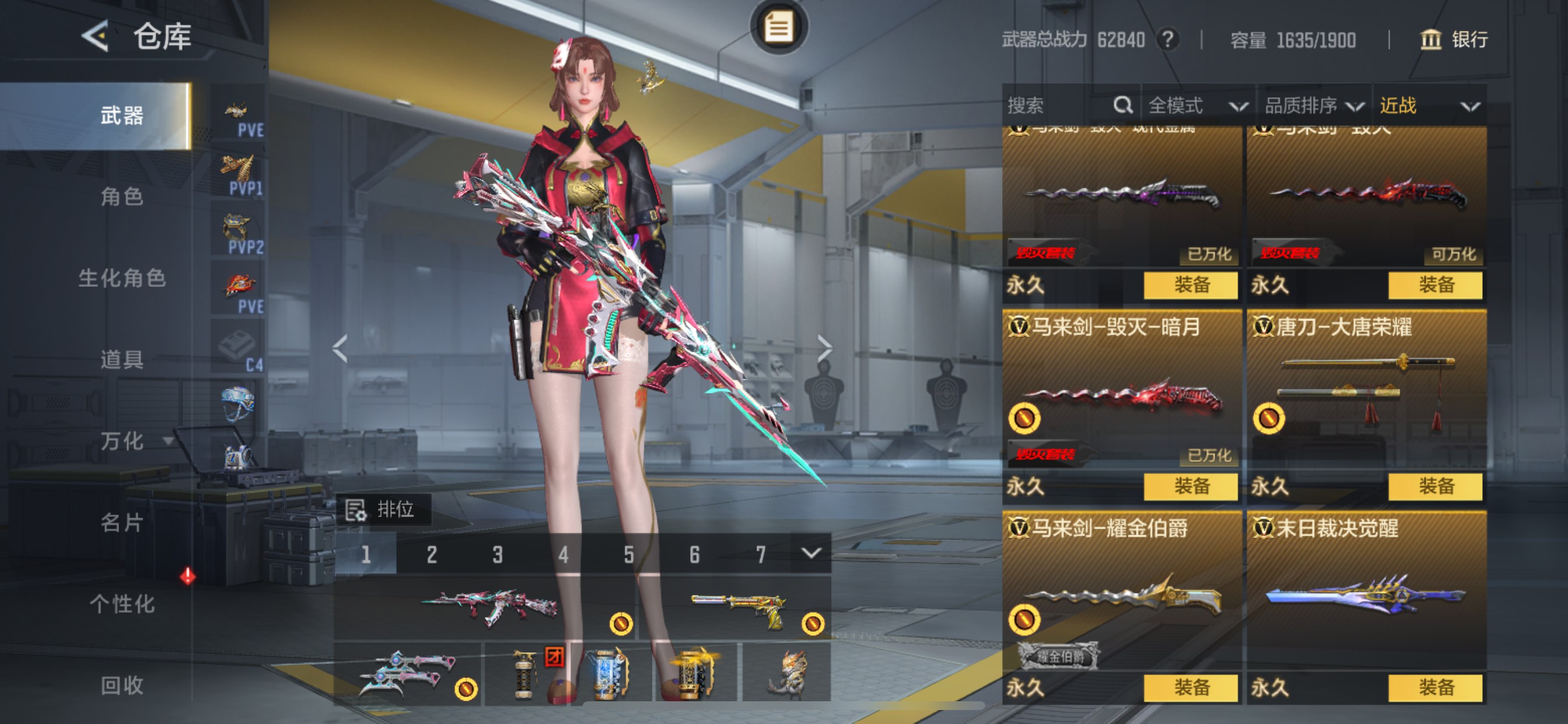 CFMHG49546枪战王者账号详情图58