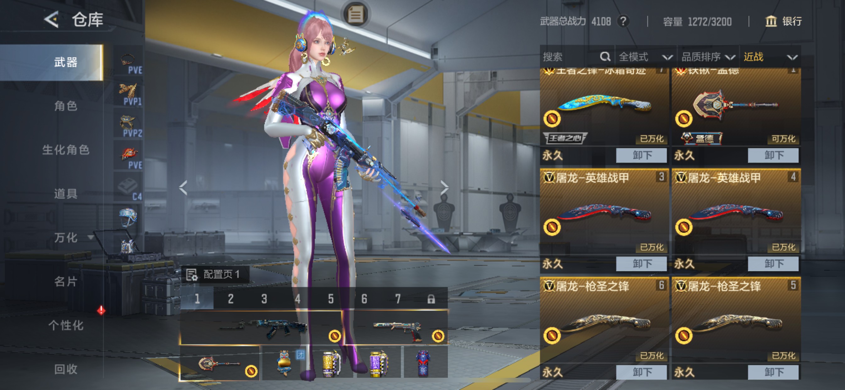 CFMHG49492枪战王者账号详情图40