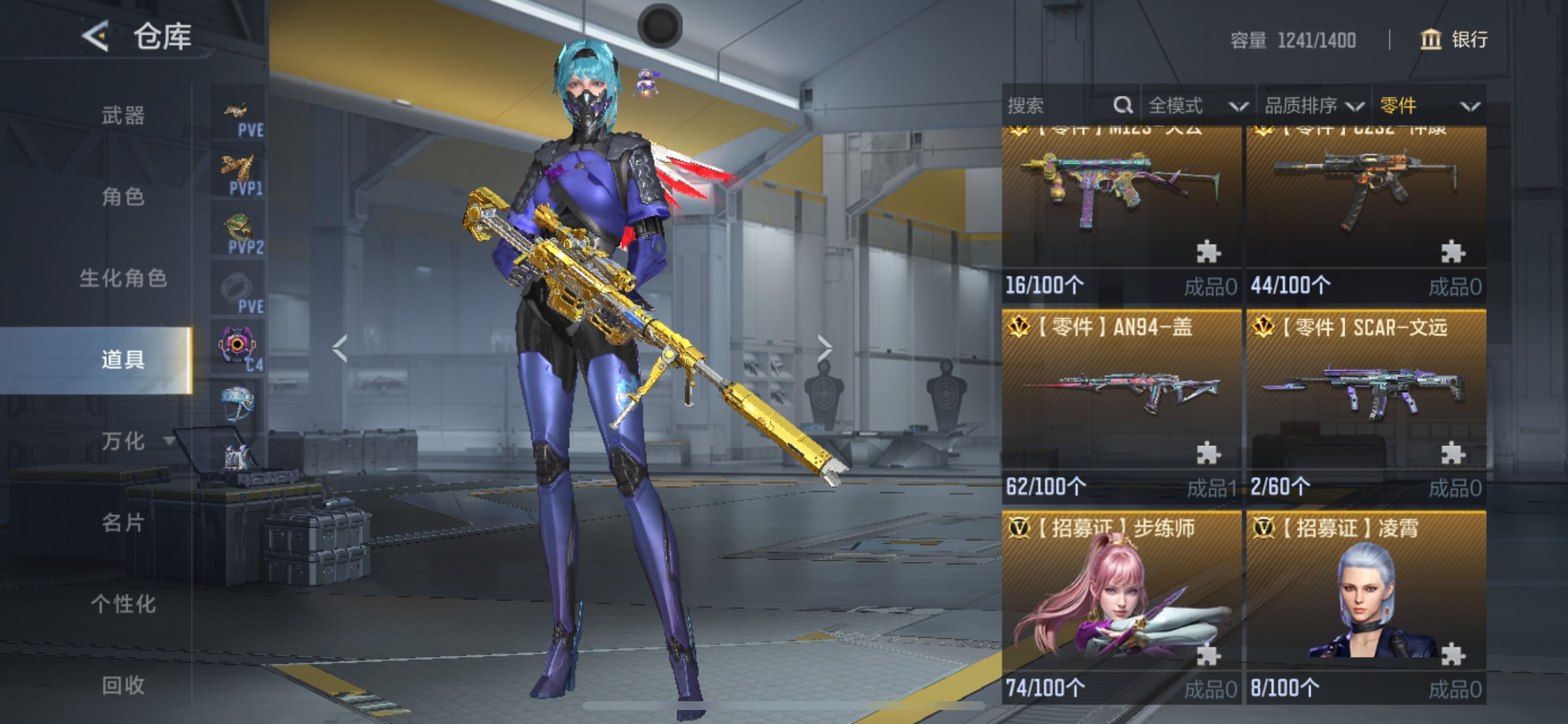 CFMHG49489枪战王者账号详情图103