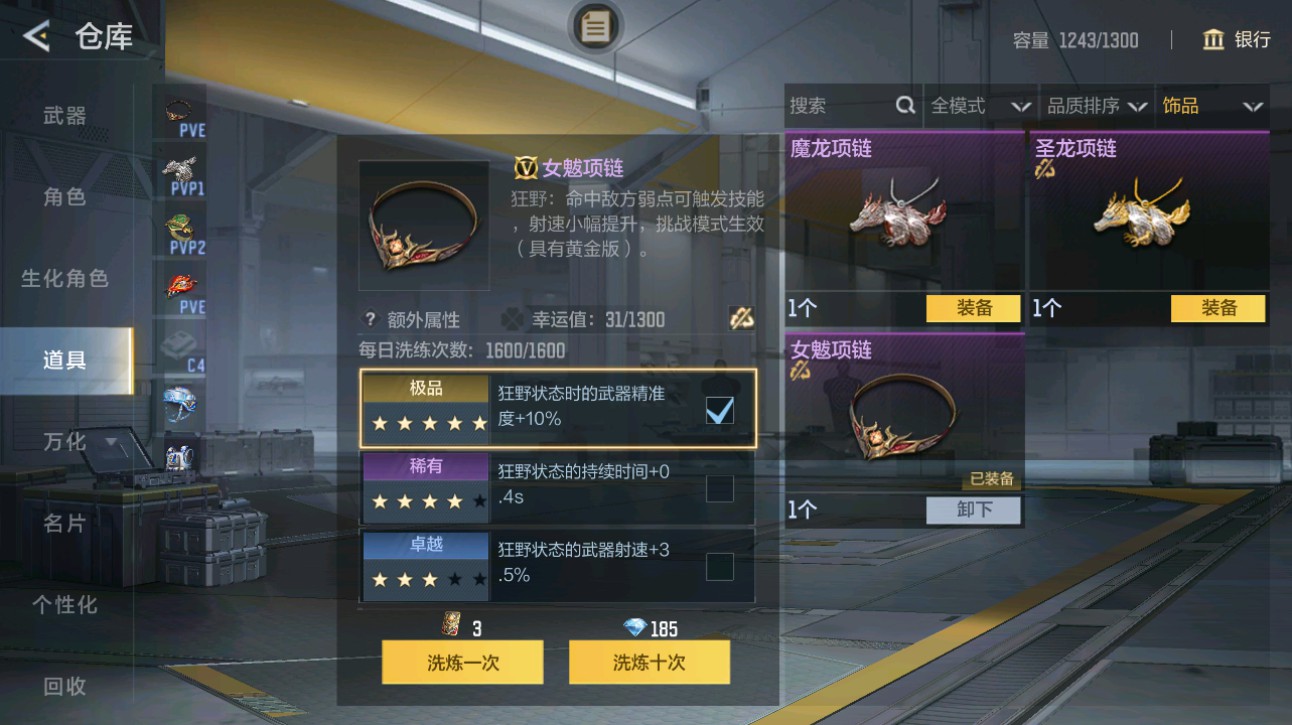 CFMHG49374枪战王者账号详情图51