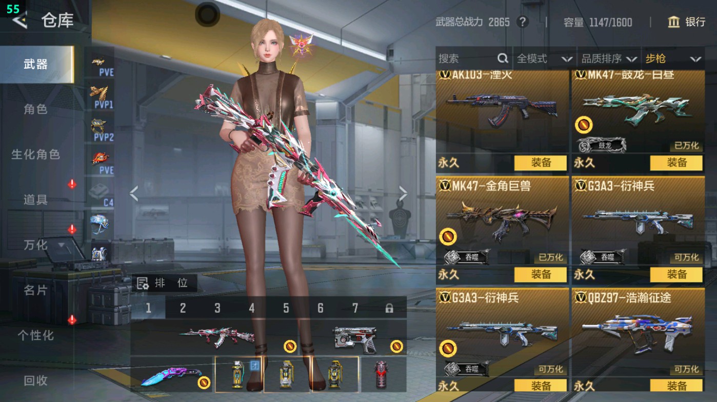 CFMHG49334枪战王者账号详情图15