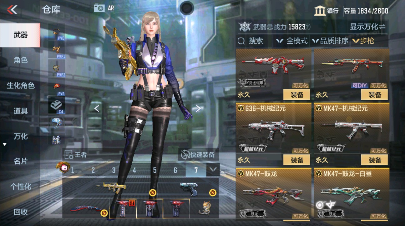 CFMHG49339枪战王者账号详情图17