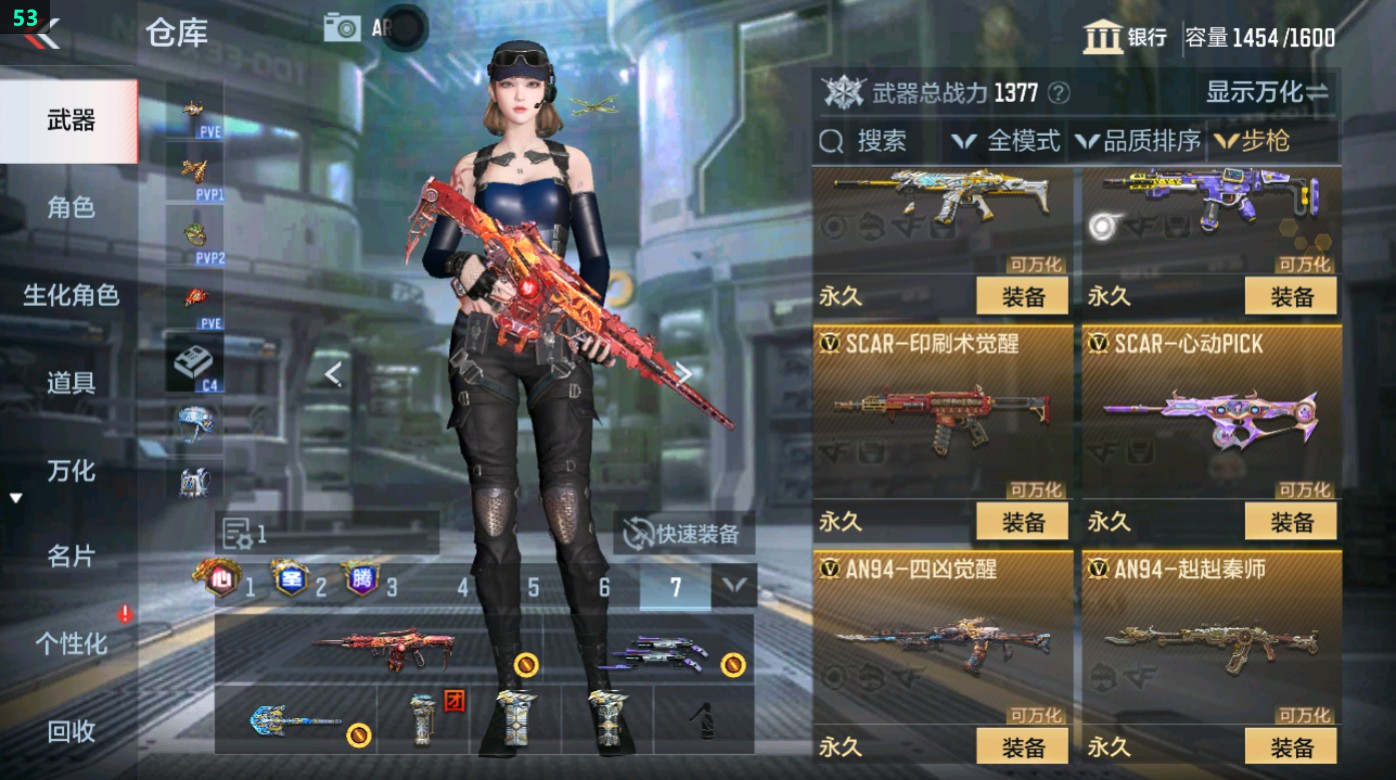 CFMHG49342枪战王者账号详情图24