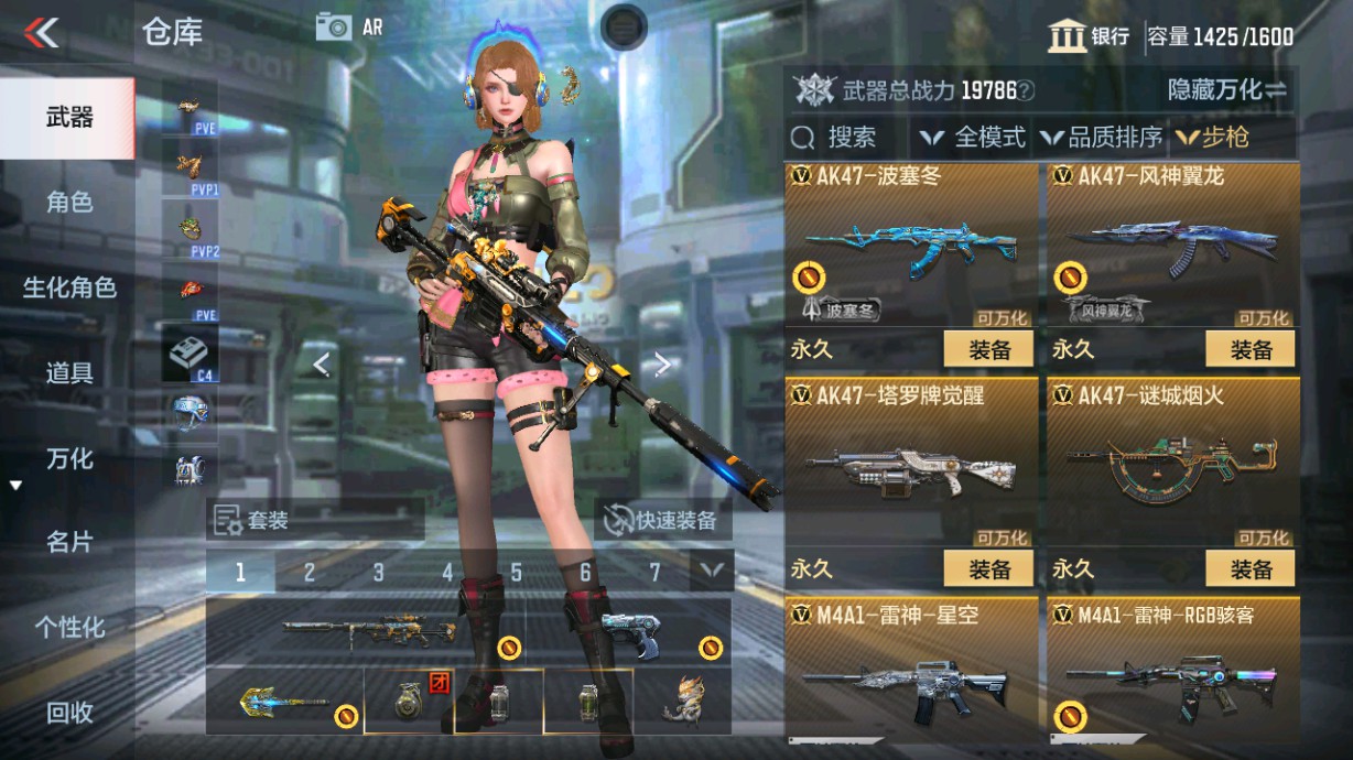 CFMHG49359枪战王者账号详情图5