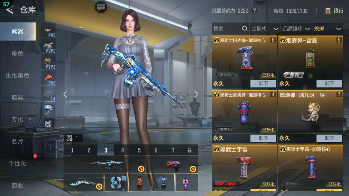 CFMHG49322枪战王者账号详情图56