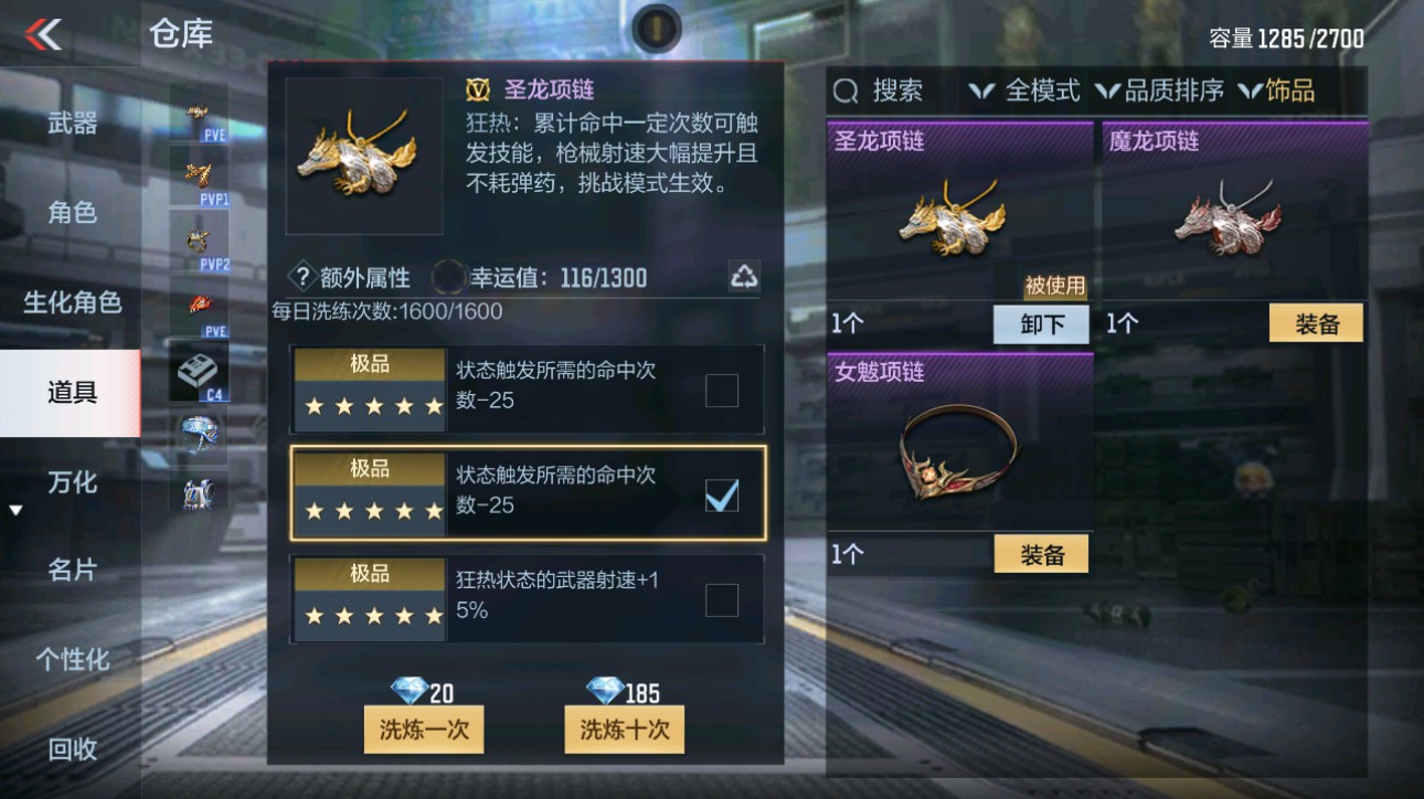 CFMHG49348枪战王者账号详情图81