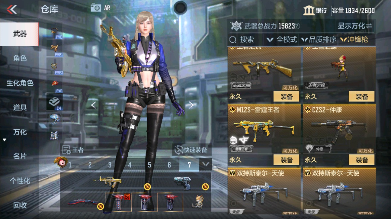 CFMHG49339枪战王者账号详情图37