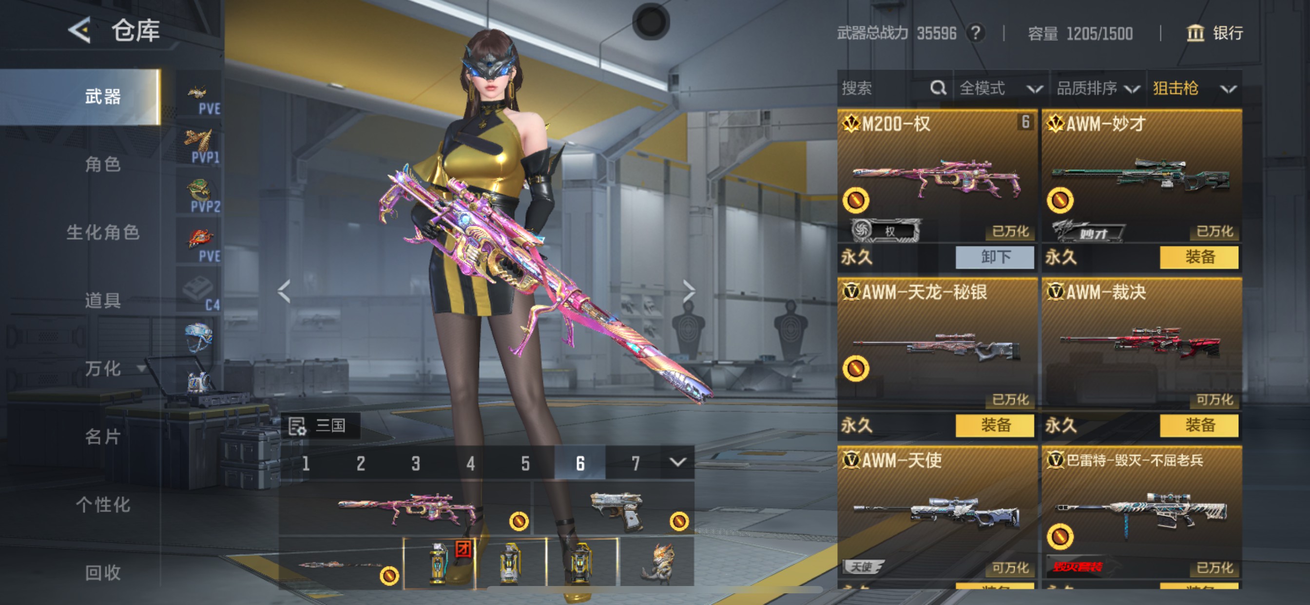 CFMHG49557枪战王者账号详情图9