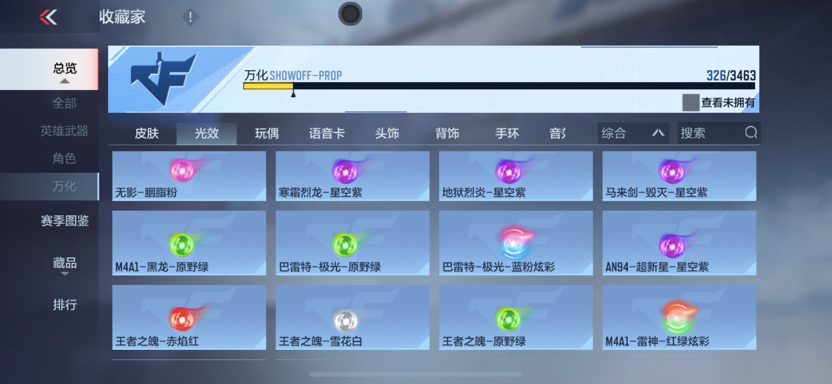 CFMHG49489枪战王者账号详情图101