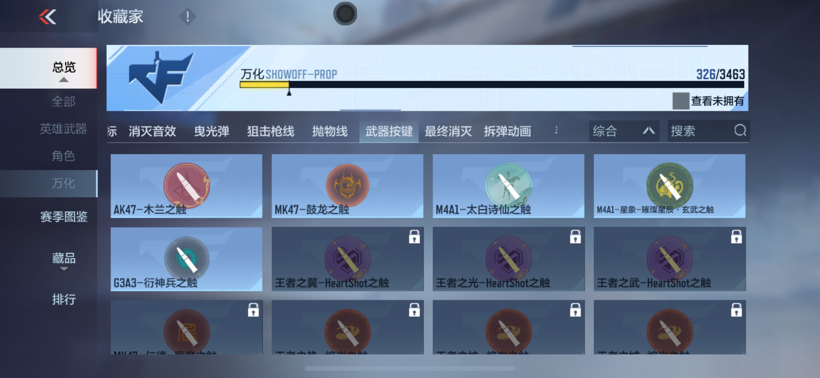 CFMHG49489枪战王者账号详情图96