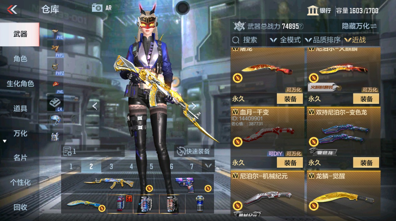 CFMHG49354枪战王者账号详情图36