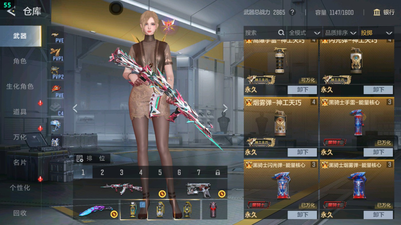 CFMHG49334枪战王者账号详情图40