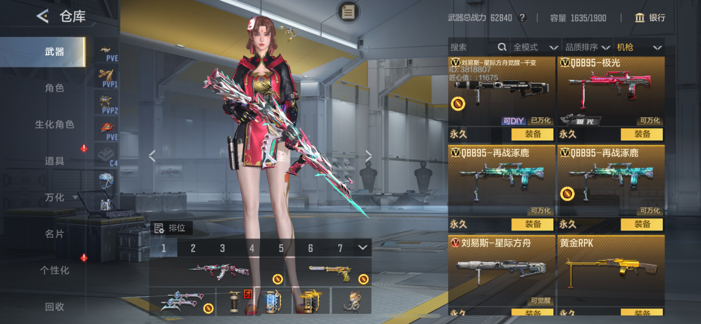 CFMHG49546枪战王者账号详情图39