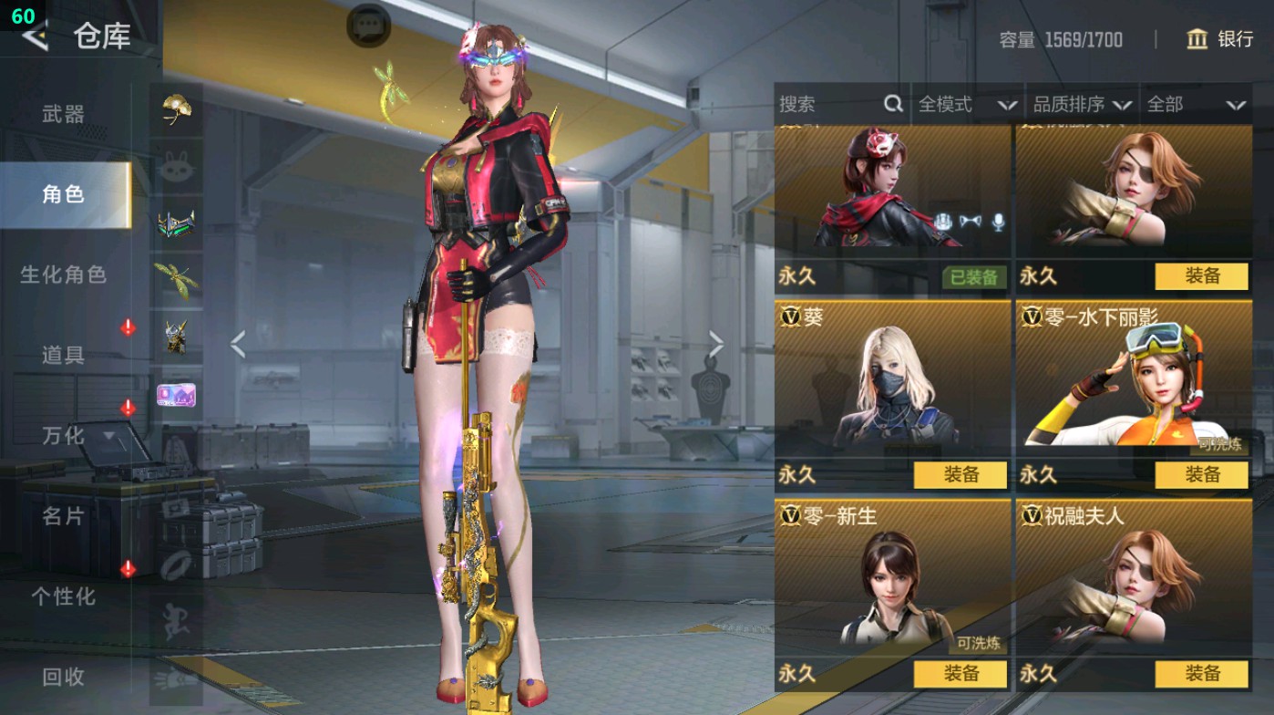 CFMHG49324枪战王者账号详情图9